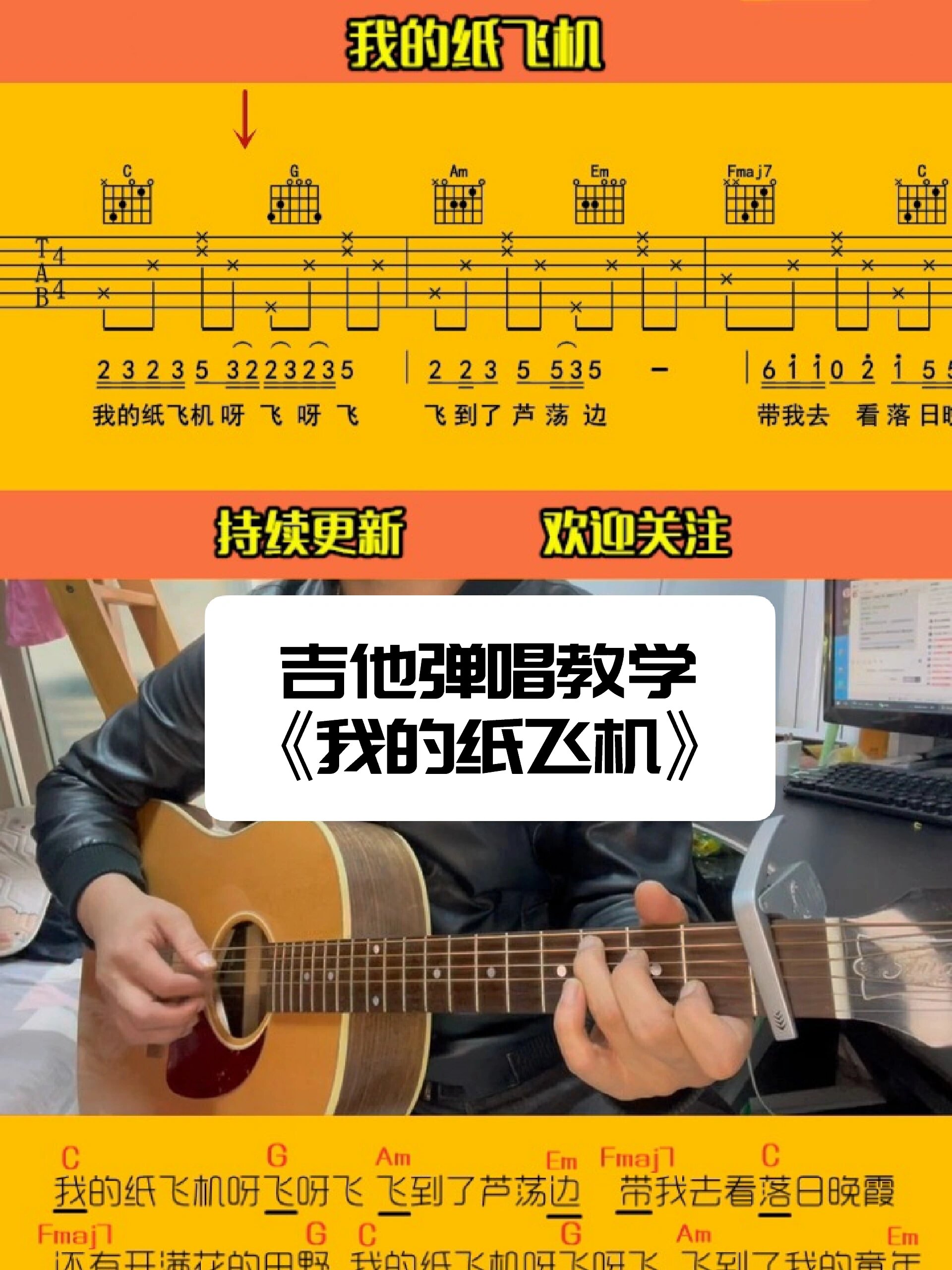 我的纸飞机是什么歌,歌词中有我的纸飞机的歌曲