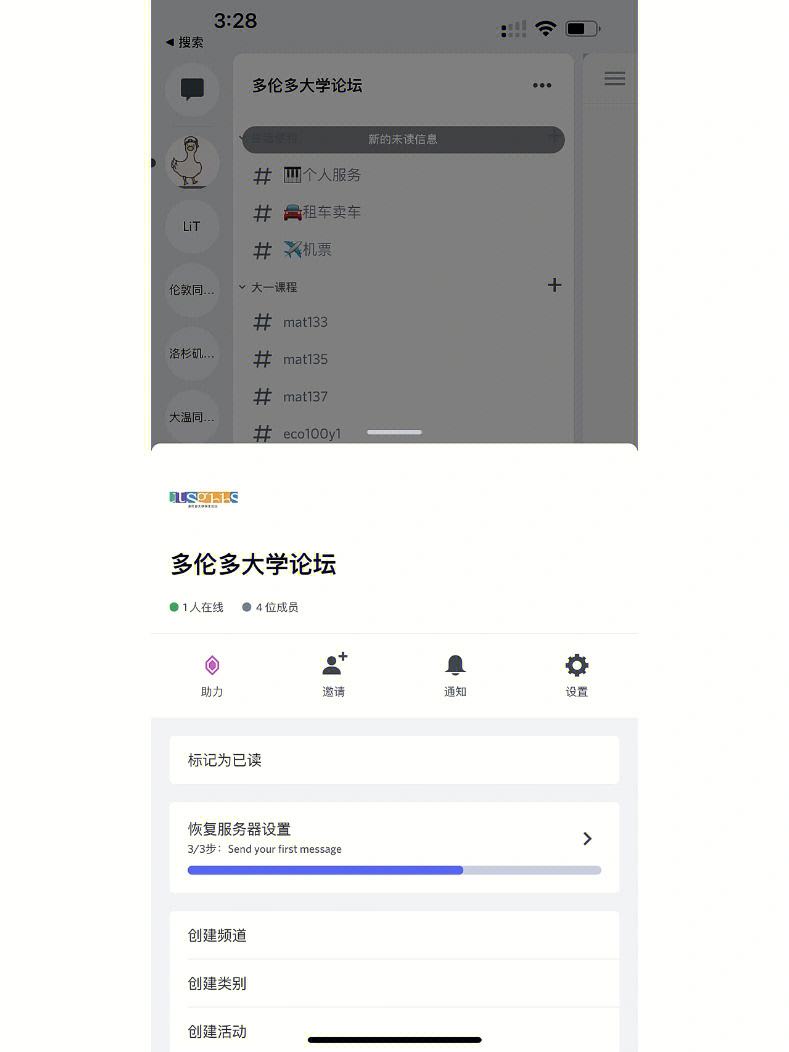 国内怎么用discord,discord用什么加速器