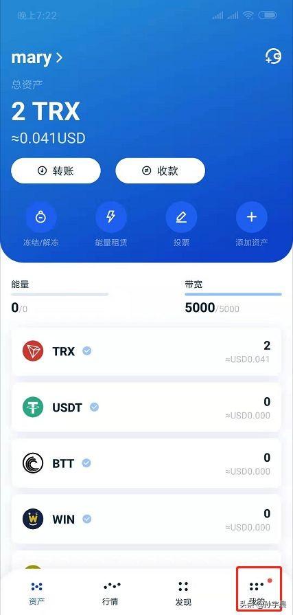 TRX钱包官网下载,波场币trx钱包官方下载