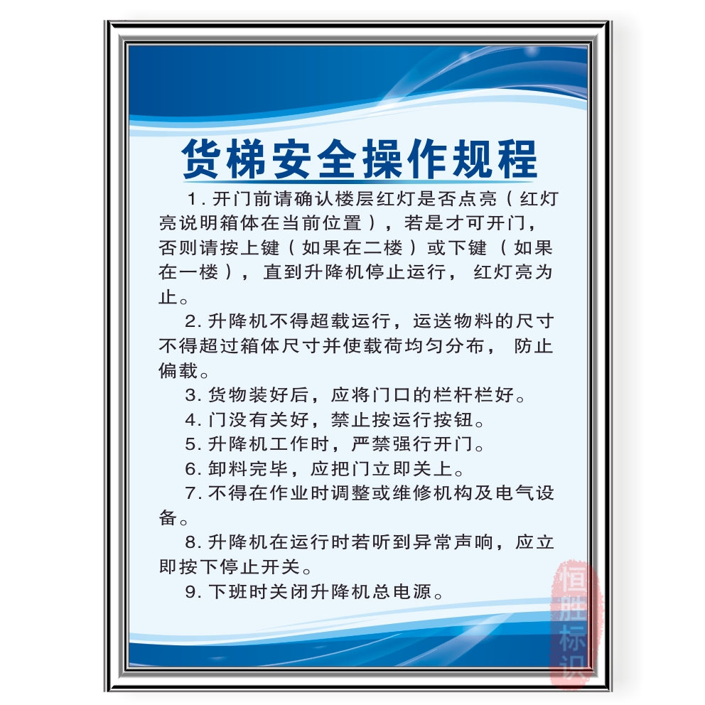 移动梯子安全使用规范,移动式梯子宜用于高度在几米以下