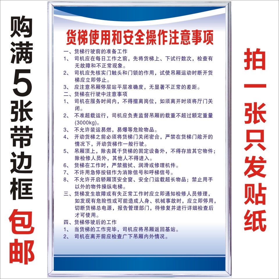 移动梯子安全使用规范,移动式梯子宜用于高度在几米以下