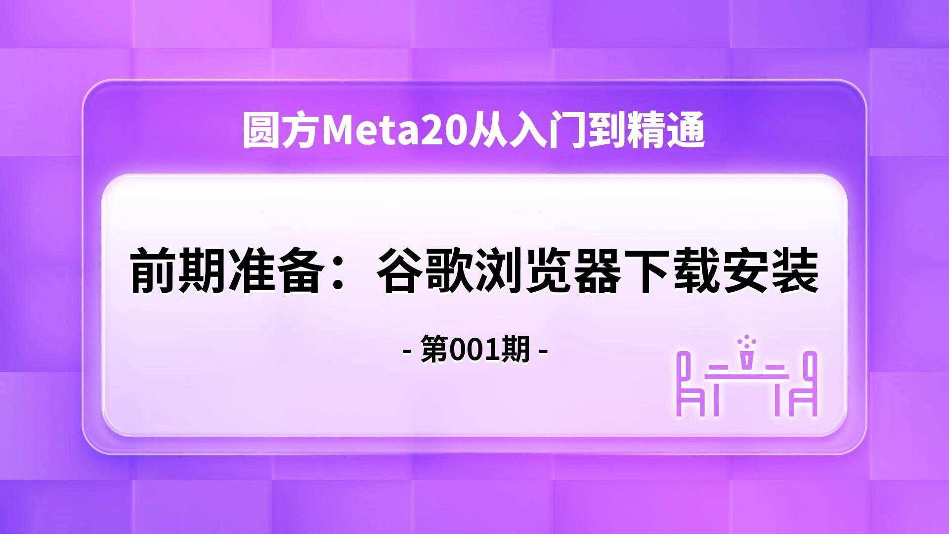 谷歌电脑版官方下载网址,google chrome电脑版下载