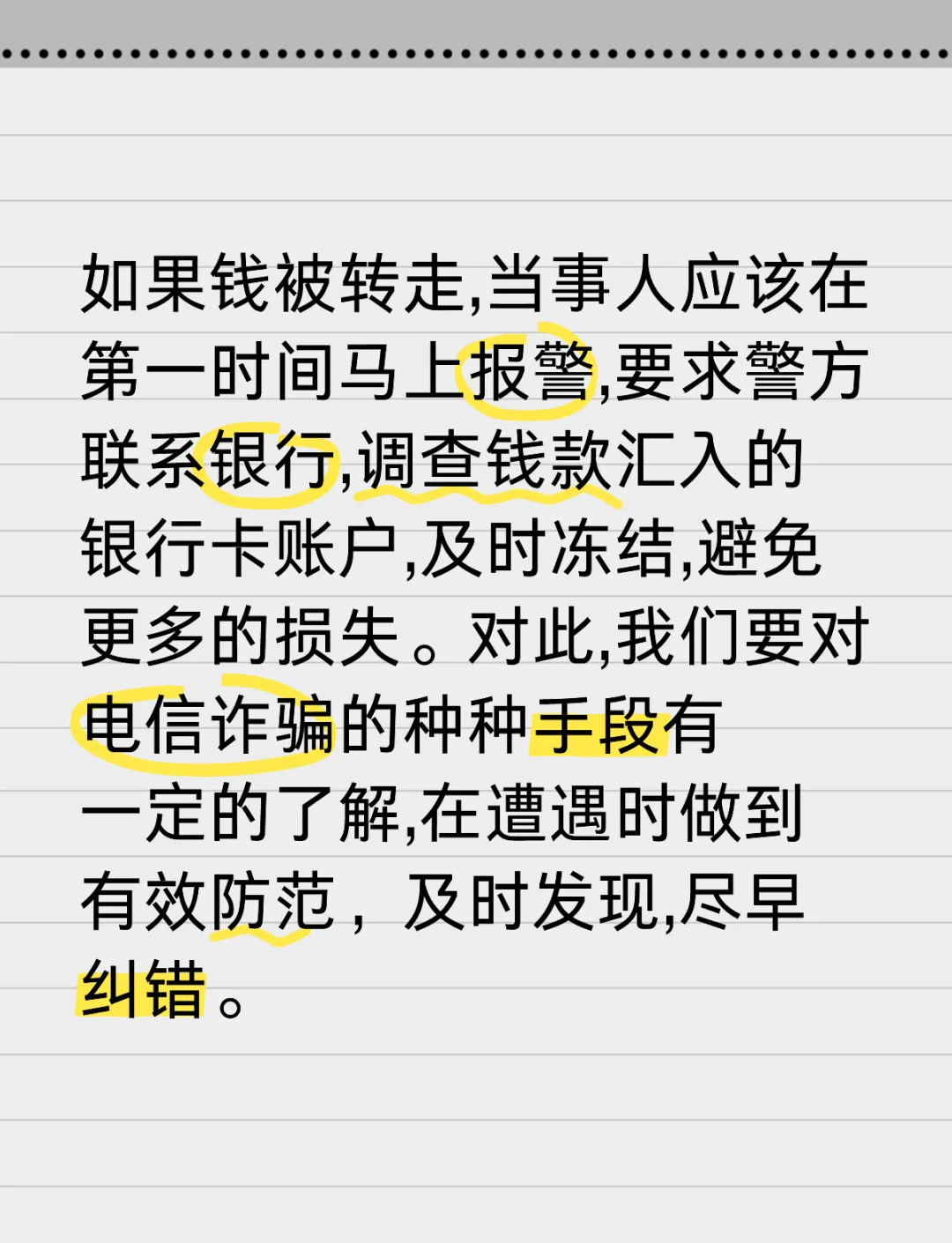 数字人民币新型诈骗,数字人民币新型诈骗风险特征