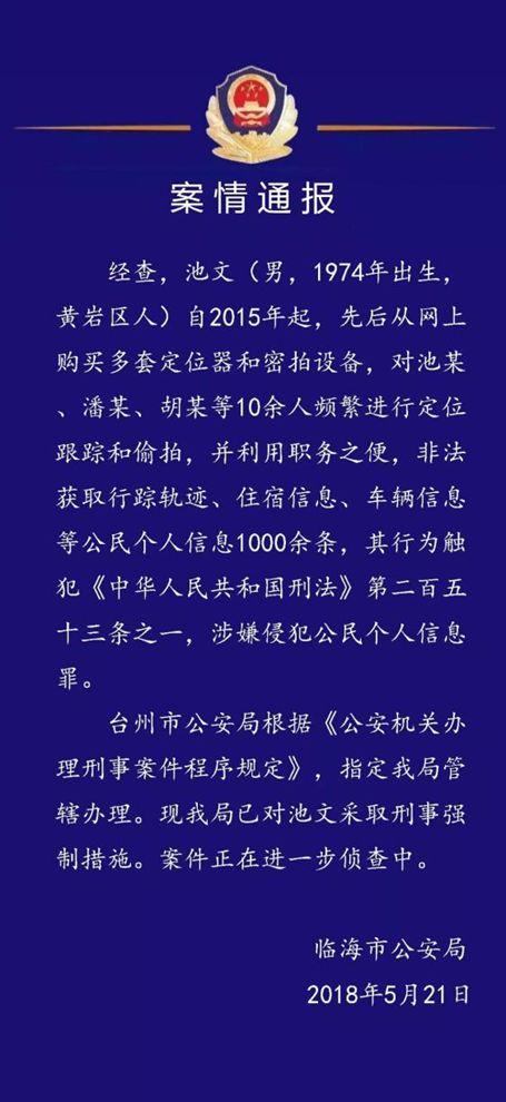 关于虚拟币犯法判几年的信息