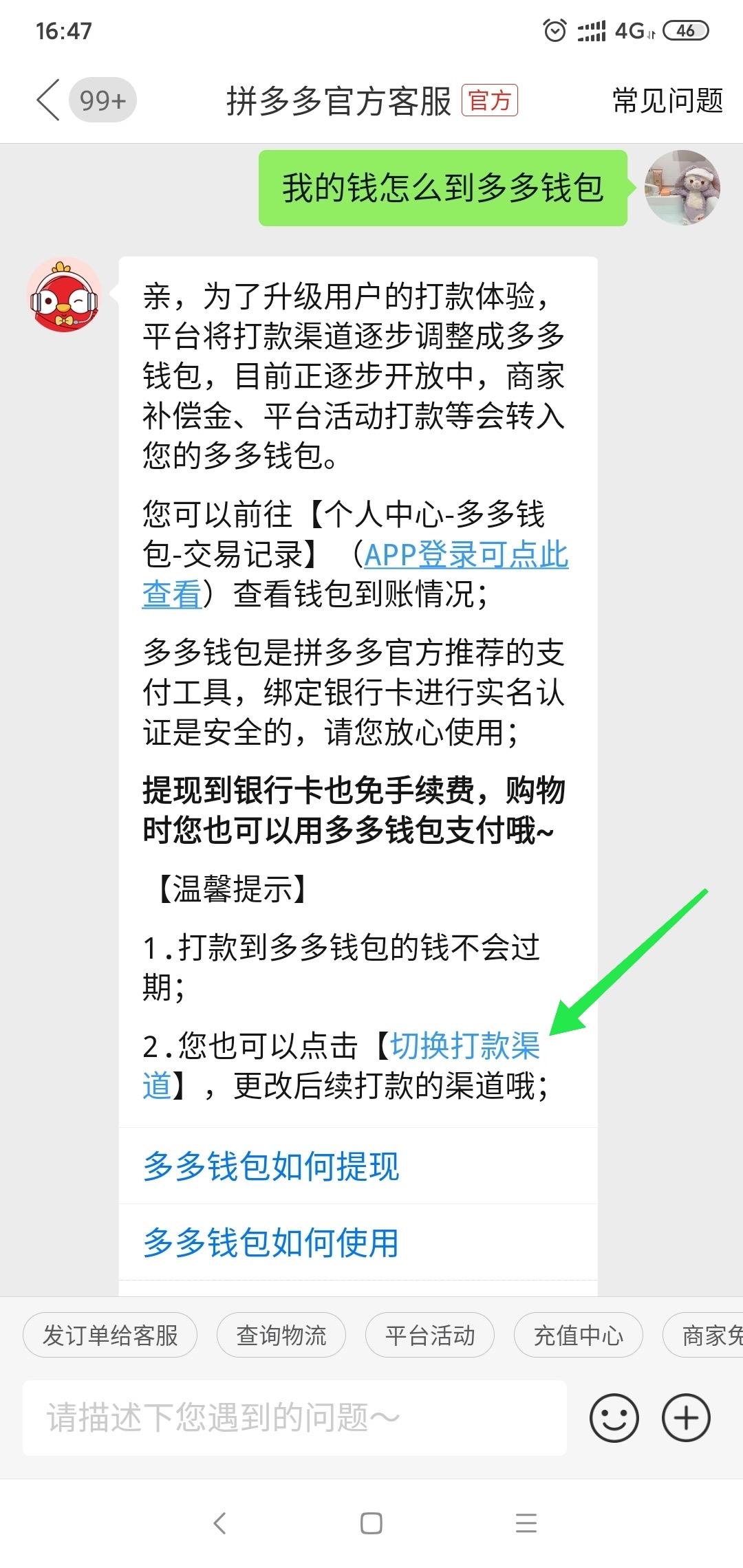 钱包取消授权还能用吗,钱包取消授权还能用吗怎么弄